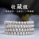 Hainan Star Moon Bodhi Son Original Ecology 108 SHUN White Buddhist Beads 팔찌 Bodhi 첫 달 팔찌 고해서 텍스트 재생 Hainan Star Moon Bodhi Son Original Ecology 108 SHUN White Buddhist Beads 팔찌 Bodhi 첫 달 팔찌 고해서 텍스트 재생