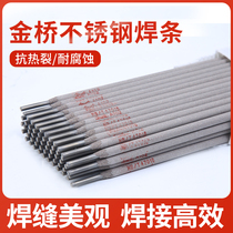 Tianjin Golden Bridges 102 A102 E308-16 stainless steel welding rod 2 5 3 2 4 0