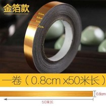 Background Wall decorative lines gold foil line gold metal self-adhesive stitching floor tiles refurbished stickers