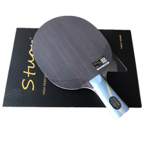 Special W968-5 table tennis racket base plate ebony dragon 5 yellow black Fang carbon built-in professional custom 7 layers of carbon