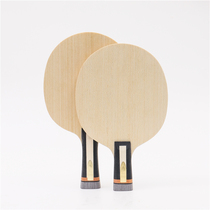 Stuor table tennis racket base plate CNF carbon fiber white nanofibre carbon seven-layer external base plate