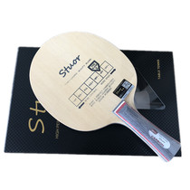 Stuor table tennis racket base plate Primo Star carbon 5-layer racket Cypress straight and horizontal racket professional grade