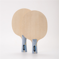 Stuor Stallone 5 front ZLC yellow Fang carbon reverse vis blue Fang carbon heterogeneous table tennis racket bottom plate customization