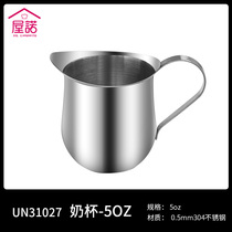 Energy Uk Coffee Cup Cold Water Cup 304 Stainless Steel Milk Cup Baking Divided with liquid cup Lola milk cup