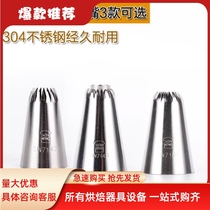 Saneng 14 16 18 20 teeth handmade cookie puffs chrysanthemum mounting nozzle SN7121 7122 7141 7151