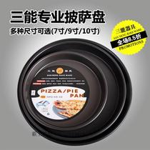 Three Energy Pizza Pan Dish Baking Pan 6 Inch 7 Inch 8 Inch 9 Inch Hard Film SN5744 Pizza Oven With Baking Mold
