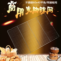 60*40 cake cold rack bread cold net drying net net cooling cake rack cold drying net barbecue mesh stainless steel feet