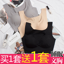 Japanese Ouyang Nana incognito underwear Female rimless sports sleep student bra gathered small bra Vest type