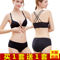 Front buckle beauty back rimless underwear womens adjustable small bra sexy upper bracket thickened gathered bra set