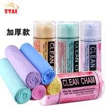 Dog towel super quick-drying artifact large pet absorbent bath towel imitation deerskin towel cat Teddy bath supplies