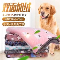 Dog Mat Winter cat wool blanket autumn and winter Teddy pet mattress winter warm thick quilt