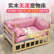 Kennel dog bed special bed solid wood off the ground pet bed cat bed Teddy method fight summer dog dog bed pet supplies