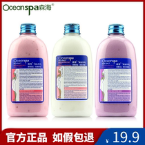 Senhai Rose Milk Salt Bath Salt Exfoliating Chicken Skin Removing Whole Body Back Anti-acne Scrub Body Soap