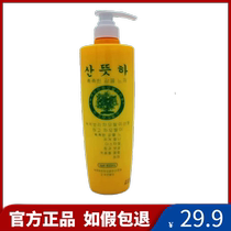 Kaqir Aromatherapy 800ml Conditioner Hair Mask No Silicone Oil Moisturizing Repair Dry and Damaged