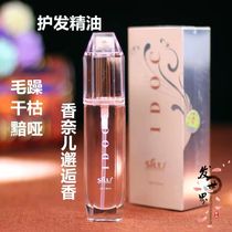 Silk Lujie Colorful Code Hair Perfume IDOC Hair Care Essential Oil Moisturizing Hair Tail Repair Essence Encounter