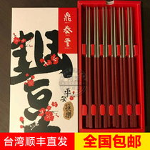 Taiwan SF Direct Mail Din Tai Fung Ping An Chopsticks Gift Box 6 into 304 stainless steel chopsticks