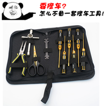 Remote control model car tool kit set Model car special sleeve pliers Titanium plated hexagon scissors screwdriver