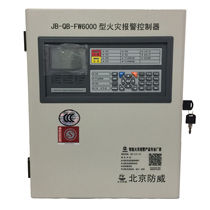 Intelligent fire automatic alarm controller linkage type fire alarm host installation