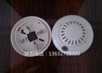 24V relay switch smoke sensor three C certification 24v rolling door smoke alarm probe