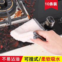 Home Rag Kitchen supplies Housekeeping cleaning towels not easily stained with dishwashing cloth water suction not easy to fall off the hair rub table cloth