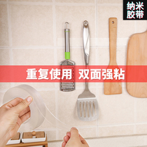 Black technology double-sided nano-tape adherend auxiliary fixing suction cup film household carpet strong non-slip patch