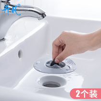 Huifan kitchen sink filter screen anti-blocking household floor drain drain bathroom anti-hair blocking