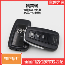 18 Toyota Camry 0410 smart card car remote control key 8A 433 (original)package matching