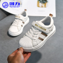 Huili childrens shoes 2021 spring new boys shoes childrens sneakers white shoes girls shoes white board shoes school shoes