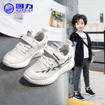 Return childrens shoes childrens sneakers 2021 spring new girls mesh shoes boys running shoes breathable school shoes