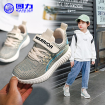 Return childrens shoes childrens sneakers Girls casual board shoes Middle and large childrens school shoes 2020 new boys running shoes