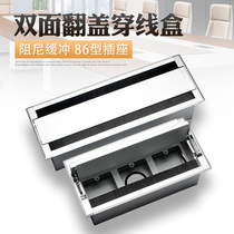 Desktop aluminum alloy hairbrush threading box Double face start-up public table embedded 86 socket panel wire hole cover square