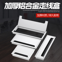 Aluminum alloy computer desk brush threading box hole cover over the line box Metal alloy desk outlet over the line hole cover