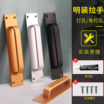 Open Door Handle Big Door Handle Free of perforated kitchen Push-and-pull transfer door Wood door doors and doors Doors And Windows Handle