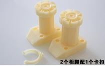 Kitchen Cabinet Plastic Adjusted Feet Beige Yellow Plus Coarse Accentable Adjustable Cabinet Feet Furniture Feet