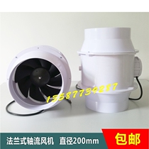PP large air volume anti-corrosion axial flow fan fume hood universal suction hood fan Laboratory special fan