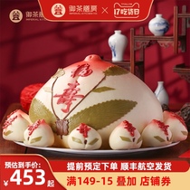 Royal Tea Restaurant Birthday peach steamed bun gift box Fushou Shuangquan Birthday cake point Old man birthday cake Big birthday cake
