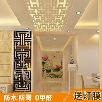 PVC living room ceiling aisle flower grid wood plastic plate hollow carved flower board European Chinese TV background wall