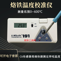 FG-100 electric soldering iron temperature gauge welding bench Branding Iron Head Nozzle Temperature Tester temperature sensitive 191 calibrator thermometer
