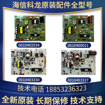 Haier frequency conversion air conditioning motherboard KFR-50LW BPJXF external board 58 60BPF KFR-35 26BP 1 2