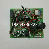 Hisense frequency conversion air conditioning motherboard KFR-35GW 27FZBPH E external board 1357176 A 1314068 B