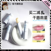 URIAGE moisturizes lipstick moisturizing and moisturizing water to prevent drying and diluting lip lines to bottom colorless lip membrane 4g