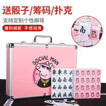 Customized Page Mahjong tiles Home medium and large cartoon hand rubbing machine with mahjong tiles Piggy social people mahjong tiles