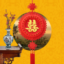 Tianyi Ji Chinese knot happy word Blessing word wedding festive concentric wedding room layout Living room entrance gift pendant