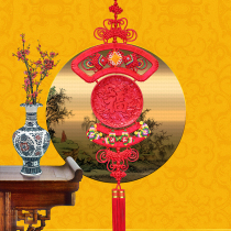 Cinnabar lacquer carving Chinese knot fan-shaped pair of fish large Wufu dragon and phoenix living room entrance TV wall pendant