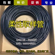 Guangzhou Fuli gasoline sampling tube FLA-512 FLA-612 automotive exhaust analyzer exhaust gas sampling