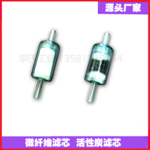 Nanhua Exhaust gas Analyzer NHA-506 508 509 610 Activated carbon filter microfiber filter two