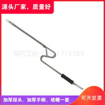 Mingquan Nanhua Fuli exhaust gas detection gasoline sampling sampling probe smoke meter Hanchuang Tian Yixiang bellows network