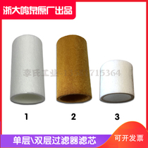 Zhejiang University Mingquan MQW-5102 pretreatment machine particulate matter filter single-layer filter reformer double layer 5105050b