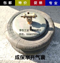 Chassis dynamometer Chengbao lifting airbag Jiang Xing Mi Rong Environmental dynamometer brake table speed table