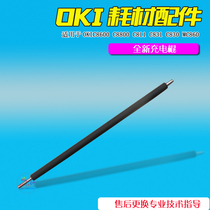 OKI C8600 8800 C811 C830 831 mc860 new charging stick such as original quality